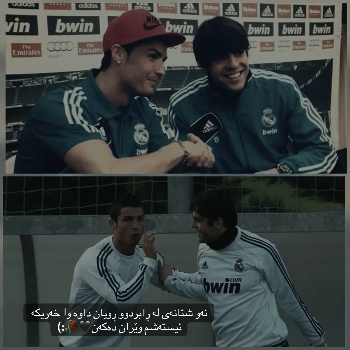 #f #fyp #foryoupage #actives? #ئەکتیڤبن🥀🖤ـہہـ٨ــہ #fyppppppppppppppppppppppp #rasty_lak #cr #cristiano #robaldo #football #kaka #ricardo #football #دهۆک_هەولێر_سلێمانی_زاخۆ_کەرکوک 