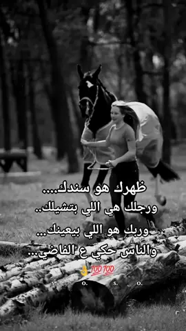 #راقت_لــي🕊️🖤 #تصميمي #👌 