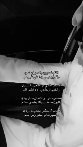 #abu_qanif #fyp @Re7 
