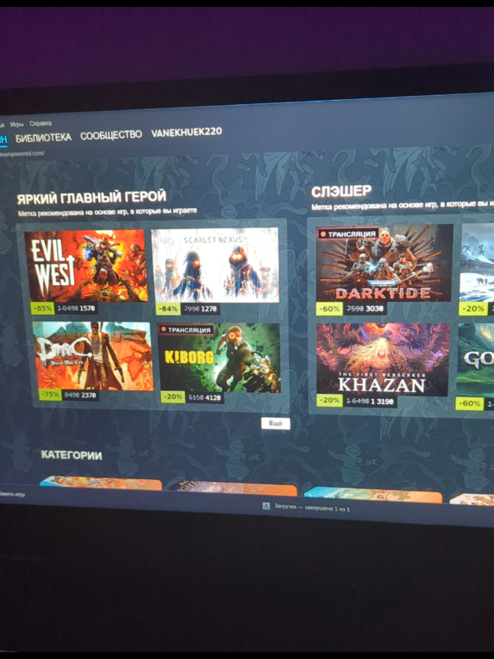 #games #steam #стим #джоннисильверхенд #cyberpunk2077 #ведьмак3дикаяохота 