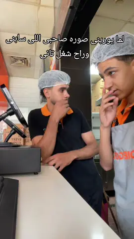 سابنى لوحدى🥲🥲#bamboo #CapCut #fyp 