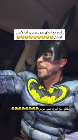 ضيفوني على حسابي الأنستا موجود بالبايو بنزل عليه كل أشي💙😂😂