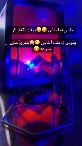 #ليبيا_طرابلس_مصر_تونس_المغرب_الخليج #مصر_العراق_السعودية_تونس_المغرب_الجزائر 