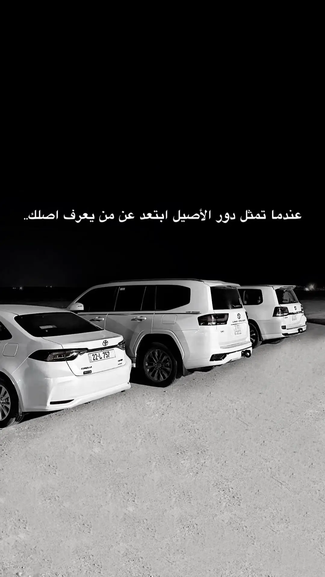 #رجب #اقوال_وحكم_الحياة                                           #،fypシ          #وادي_الذئاب                                                                                                            #وادي_الذئاب . #،fypシ 