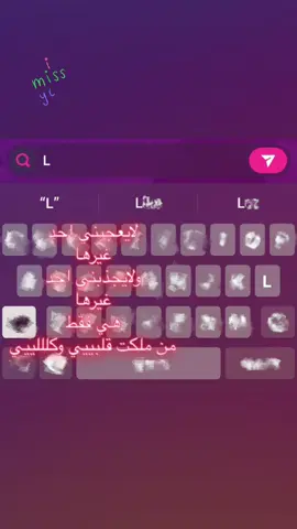 #حب #fyp #L #حروف @L #fffffffffffyyyyyyyyyyypppppppppppp 