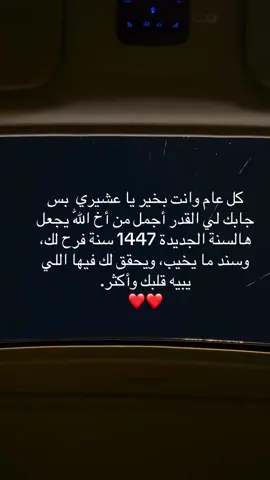 @أبو الحكم #fyp #اكسبلور 