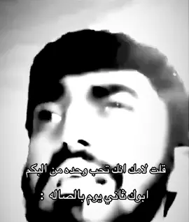 #fyp #fyppppppppppppppppppppppp #اكسبلور #تذيفات🇸🇦 
