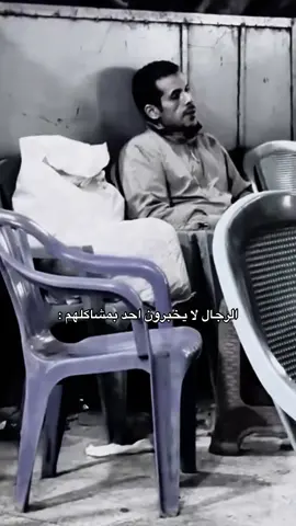 #كئيب #هواجيس #اكسبلورexplore_ #expression 