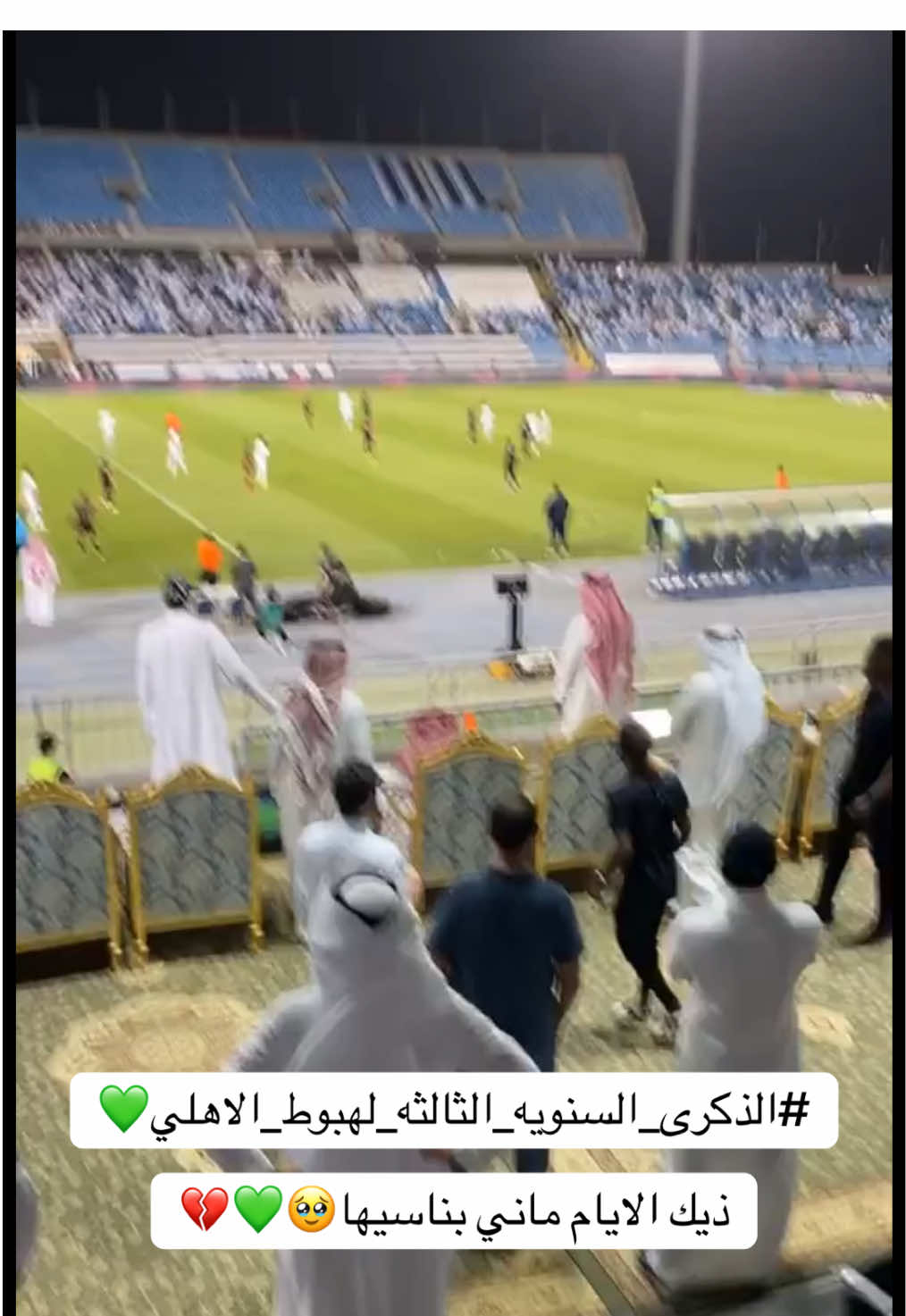 🥹💚💔#اكسبلور #fyp 