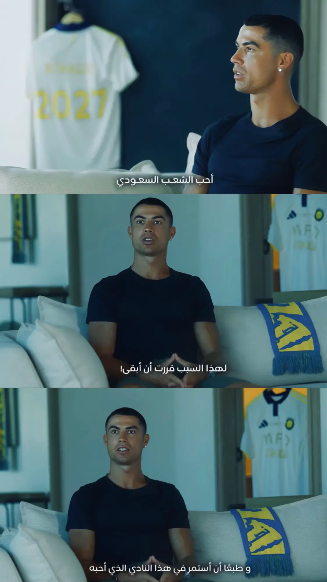 ☹️☹️☹️☹️☹️ #alnassr #alnassrfc #lomyul #alnaasredit #النصر #cristianoronaldo 