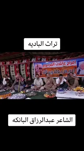 #تراث #الباديه #عز #نفسك #الضبعه #راس_الحكمه_مطروح #الساحل_الشمالي #غناوي_علم_فااااهق🔥 #شتاوي_وغناوي_علم_ع_الفاهق❤🔥 