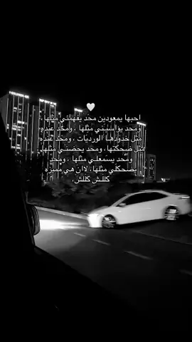 تعرف نفسـها اميرتُي🤍،.