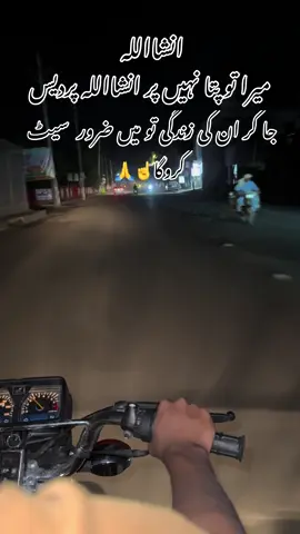 InshaAllah 🫀☝️🙏Miss u Abu Jan😔#mymommylife💓 #mymommylife💓 #arifwala_punjab_pakistanعارفوالا💯 #dubai_dxb_uae🇦🇪🇵🇰✌️☑️ #foryoupageofficiall❤️tiktok🌿🦋🍁 #viralvideo🔥🔥✨✨❤️❤️__loner🥰🥰 #tiktokteamplzzzunfreezmyacoount 