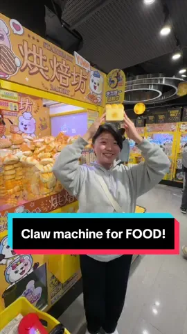 Claw machine 🤝 dinner. This is the largest claw machine arcade in Taiwan where you can turn things you catch into real food 🤯! Follow for more food & fun ✨ Each play is 10 TWD about 30 cents USD. There was a whole drinks fridge, ice cream fridge, and tons of other prizes to redeem! And a whole section with Pokemon plushies. Such a fun place and you get to bring home snacks from your trip 😂❤️!! Here are the Starbeary locations: Taipei 10041, Taiwan, Taipei City, Zhongzheng District, 忠孝西路一段50號亞洲廣場大樓管理委員會B1 B1 Taoyuan City No. 91號, Dalin Rd, Taoyuan District, Taoyuan City, Taiwan 330 #taipei #taiwan #clawmachine #clawmachinewin #taiwantrip 