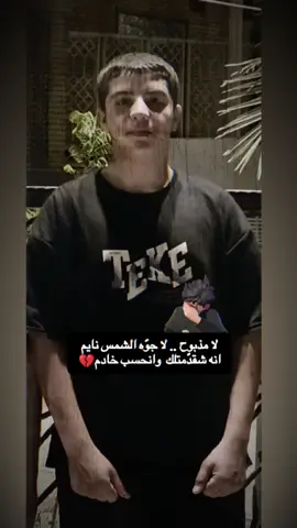 #عـلـيوي🇰🇼✘ #ءبن_قحطان☠ #ياحسين💔 #💔 