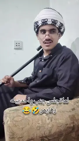 #زهايمر#كوميدي_جديد2025