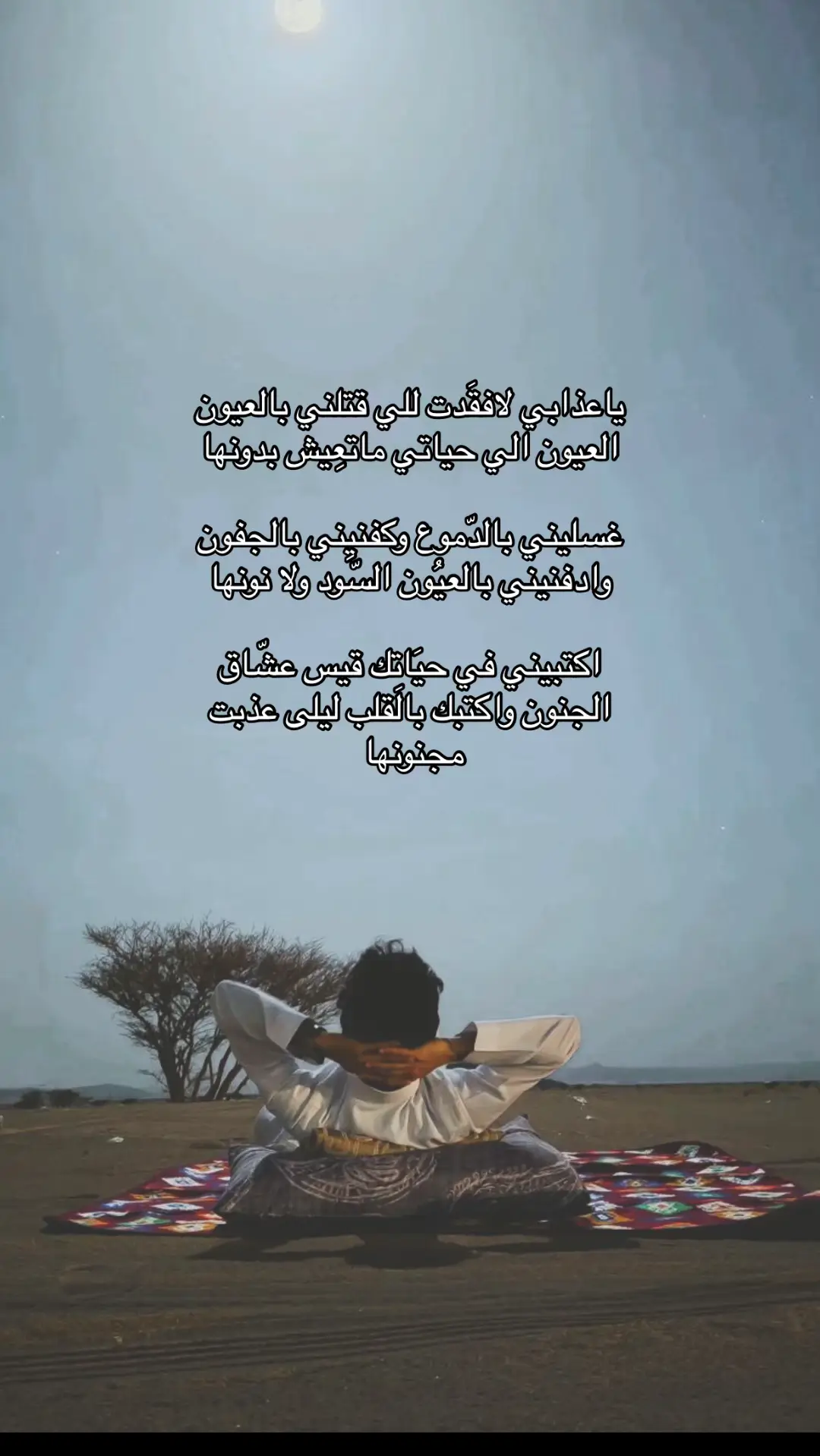 #foryou #fyp #اكسبلور #عبدالله_العايض #explore 