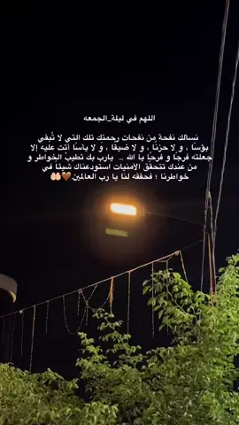 اللهمَّ آمين يارب الــــعالـمين🤲🏻🤎🤎#🤎🤎🤎🤎🤎🤎#🤎🤎#🤎🤎🤎🤲🏻# اكسبلور ــــــ ليك# ـــــ متابعه🎧🤎