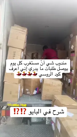 ‏وناسهه❤️#قسائم_مجانية #شي_انshein #شي_انshein 😅#العيد#شي_قلام #شي_ان_كوبون #شي_ان#شي_ان_السعودية #شي_ان لولو لولو لولو
