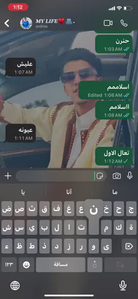 حَيستلم نكد عشر سنينَ لَقدام😔.#foryoupage #fyp #fyp #fyp #fyp #fyp ##fyp #fyp #fyp #fyp #fyp #fyp #fyp #foryoupage #fyp #