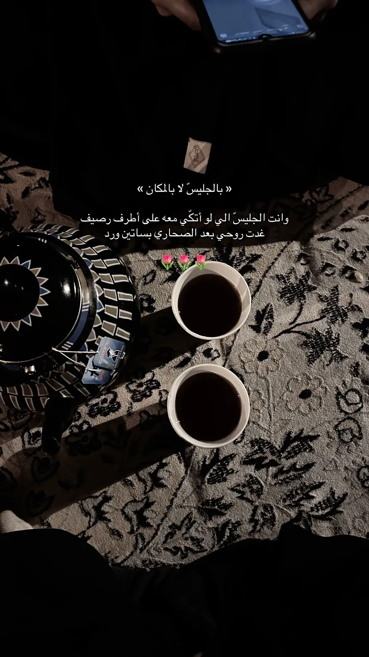 #fypシ゚viral #مالي_خلق_احط_هاشتاقات #اقتباسات #مشاعر #شاهي #foryou 