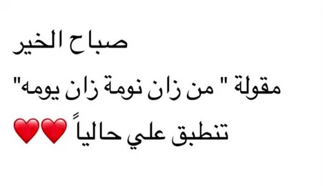 #فصحى #كتاباتي #اقتباسات #مالي_خلق_احط_هاشتاقات #fytiktok 