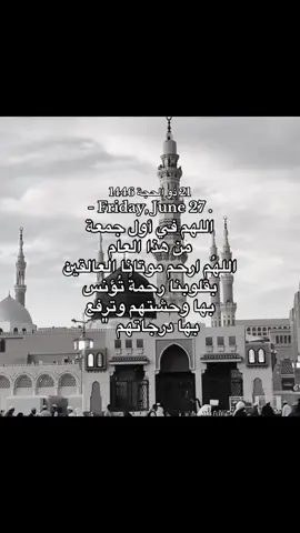 ‏#capcut #tiktok #foryou #fyp #foryoupage #الشعب_الصيني_ماله_حل😂😂 #المدينة_المنورة #اكسبلورexplore #pov 