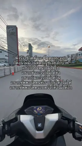 โคตรกระจอกเลย #fyp 