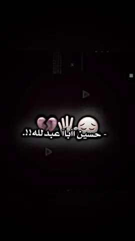 مولاهةة مولاهةةة💔🚶‌‎↻..
ً 
ً  ً 
ً #تصميم_فيديوهات🎶🎤🎬 #fyp #تصاميم_فيديوهات #ستوريات_حزينة #تصاميم_فيديوهات🎵🎤🎬 #تصميم #عباراتكم_الفخمه📿📌 #مشاهدات #مصممين_فيديوهات #تصاميمي #💔 
