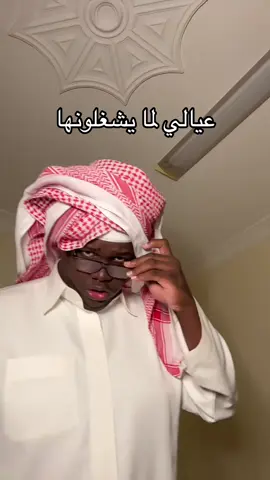آخر شي مسوي مايدري😂😂😂#الجبيل #ex #الرياض #explore #ksa 