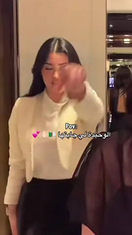 🫰🏻🇩🇿💕#مريم #explore #اكسبلور #fybシ #اكسبلور #explore #pourtoi #fouryou #explore #fybシ #explore #fouryou #pourtoi #explore #اكسبلور #fouryou #explore #pourtoi #fybシ #explore 