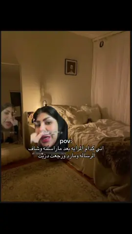 الكرامه نسحلت #capcut #مالي_خلق_احط_هاشتاقات #tiktok 
