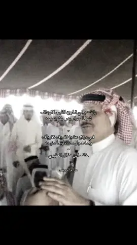 #الرويس #العتيبي #المقاطي 