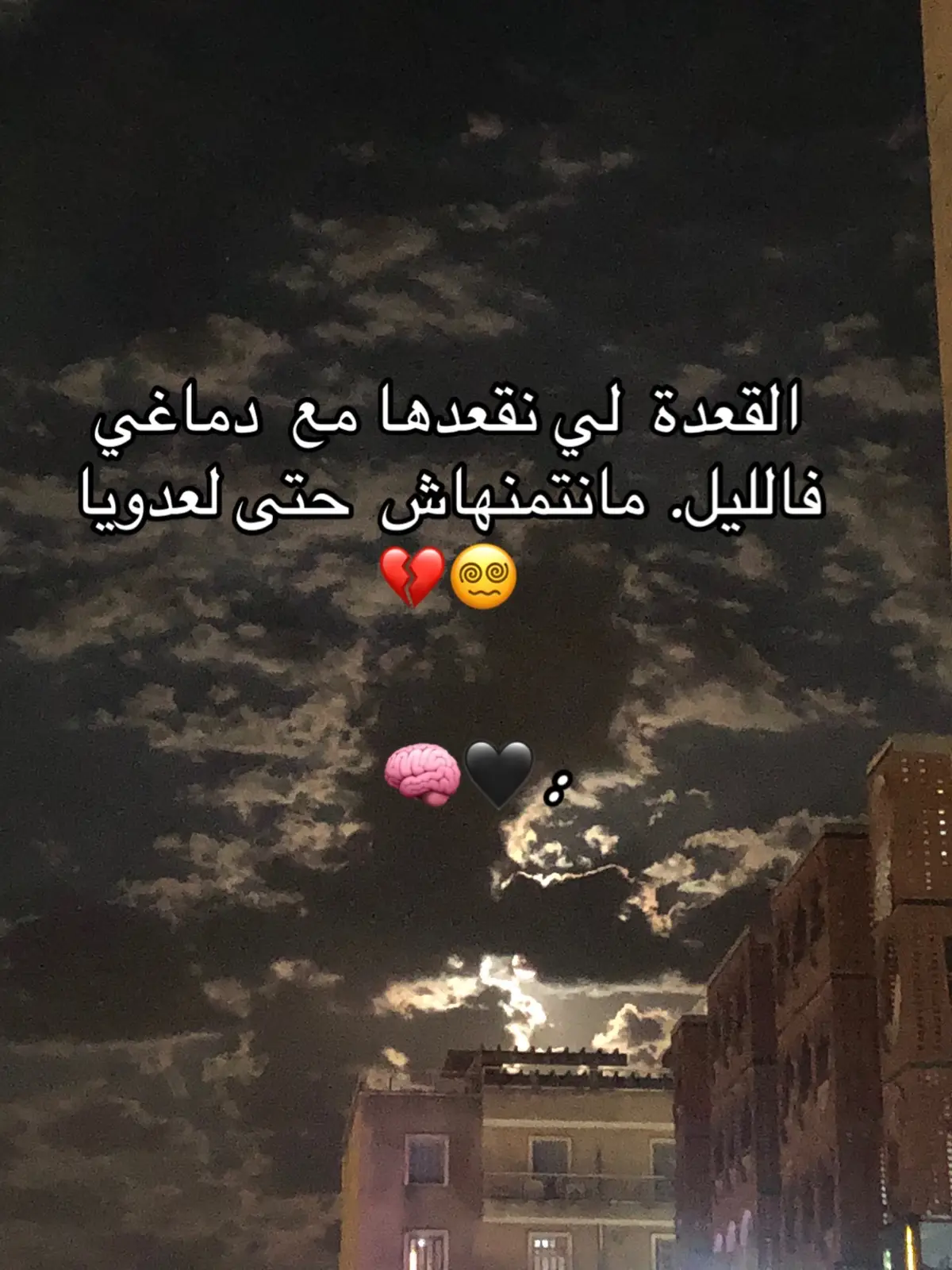 #شعب_الصيني_ماله_حل😂😂 #سطايفية____كامل____يبانو___لهنا__ #ابوني_ياك_باطل_ولا_حنا_مانستاهلوش #نحبوكم___قااع♥️♥️🚫 