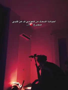 #trending #foryou #fyp #ممتاز_سايب_آثر 