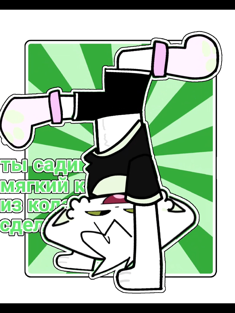 Krug Animation meme | Animation meme trend | ib: @𝕞𝕣.𝕜𝕖𝕝𝕝𝕪𝕫𝕫𝕫   inspo: @𝗞𝗮𝘁𝗞𝗶𝘁🥤! tags:  #furryfriends #furryanimation #furry #furryfandom #alightmotion #animation #furrytiktok #artist 