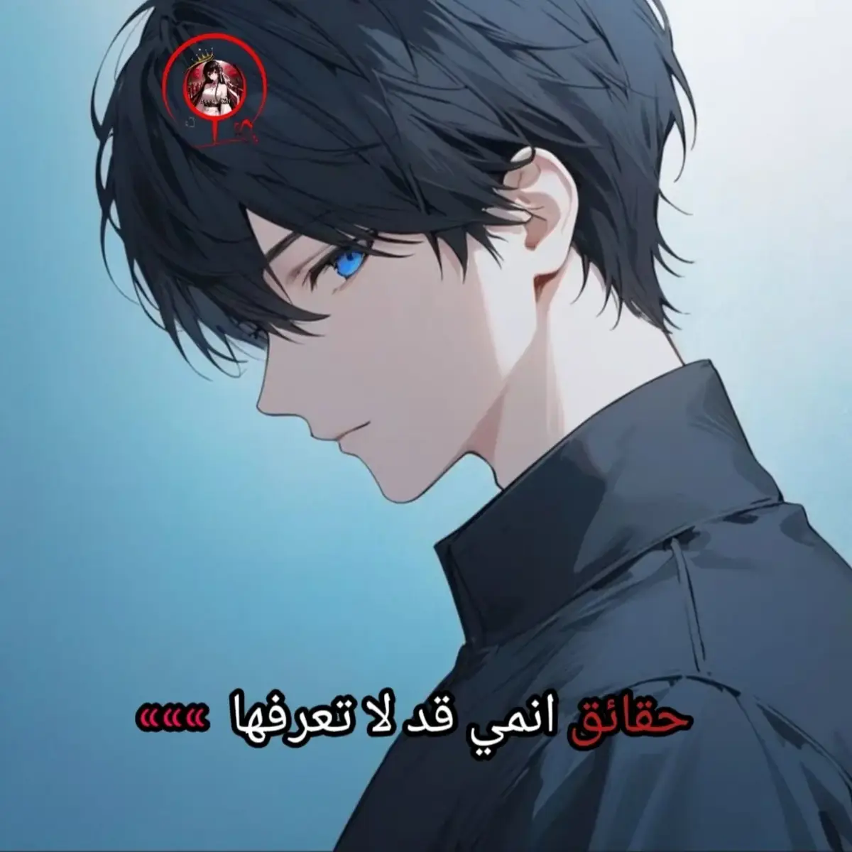حقائق أنمي قد لا تعرفها 