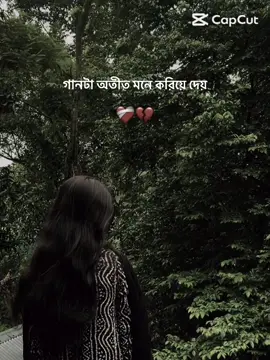 💔💔💔💔💔💔#cumillar_maiya💁‍♀️🇧🇩 