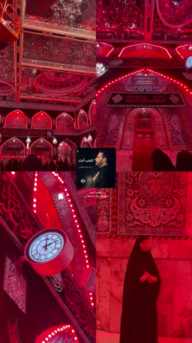 #كربلاء #اللهم_صل_على_محمد_وآل_محمد 