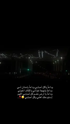 #اكسبلور #foryourpage 
