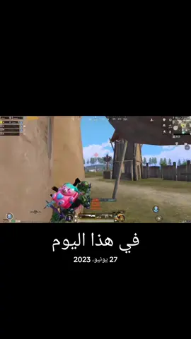 #في هذا اليوم  هيد شوت من زمان 💔#pubgmobile #gaming #pubg #في هذا اليوم #غزة #ginnyandgeorgia #زمان 