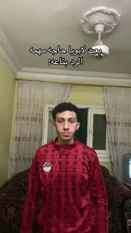 😂😂😂😂😂😂😂😂😂😂😂#foryou #fyp #mazen_ellebe 