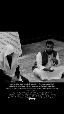 الحمد لله🤍 #فارس_الزهراني #بلال_الجهماني #قناة_الواقع #نصيحه #موعظة #اللهم_صل_وسلم_على_نبينا_محمد #ذكر #اجر_لي_ولكم_ولوالدينا_وللمسلمين #صدقة_جارية 
