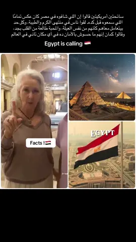 #مصر #مصر🇪🇬 #مصري #الجيش_المصري_رجال💪🇪🇬 #تحيا_مصر #السيسي_رئيسي_وافتخر_فيه #تحيا_مصر🇪🇬🇪🇬🇪🇬🇪🇬🇪🇬✌️❤️✌️ #السيسي_مصر🇪🇬 #الشعب_الصيني_ماله_حل😂😂 #تحيا_مصر🇪🇬🇪🇬 #الجيش_المصري #egypt #myegypt🇪🇬✌🏻 #egyptiscallingyou  #egypt_is_calling 