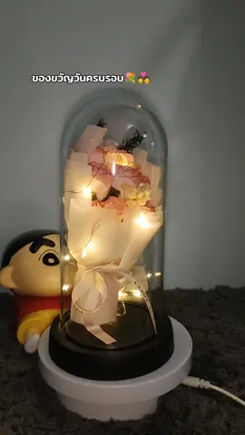 #ของขวัญให้แฟน #ของขวัญ #ของขวัญวันเกิด #ของขวัญวันครบรอบ #ของขวัญในวันพิเศษต่างๆ #ขึ้นฟีดเถอะ 