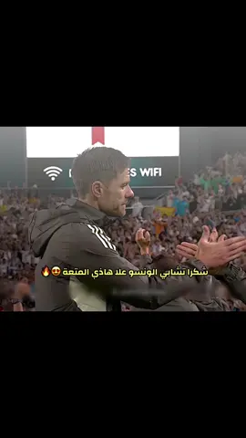 شكرا تشابي😍🔥#بيلي🇾🇪⚜ #تيم_بيلي🇾🇪⚜ 