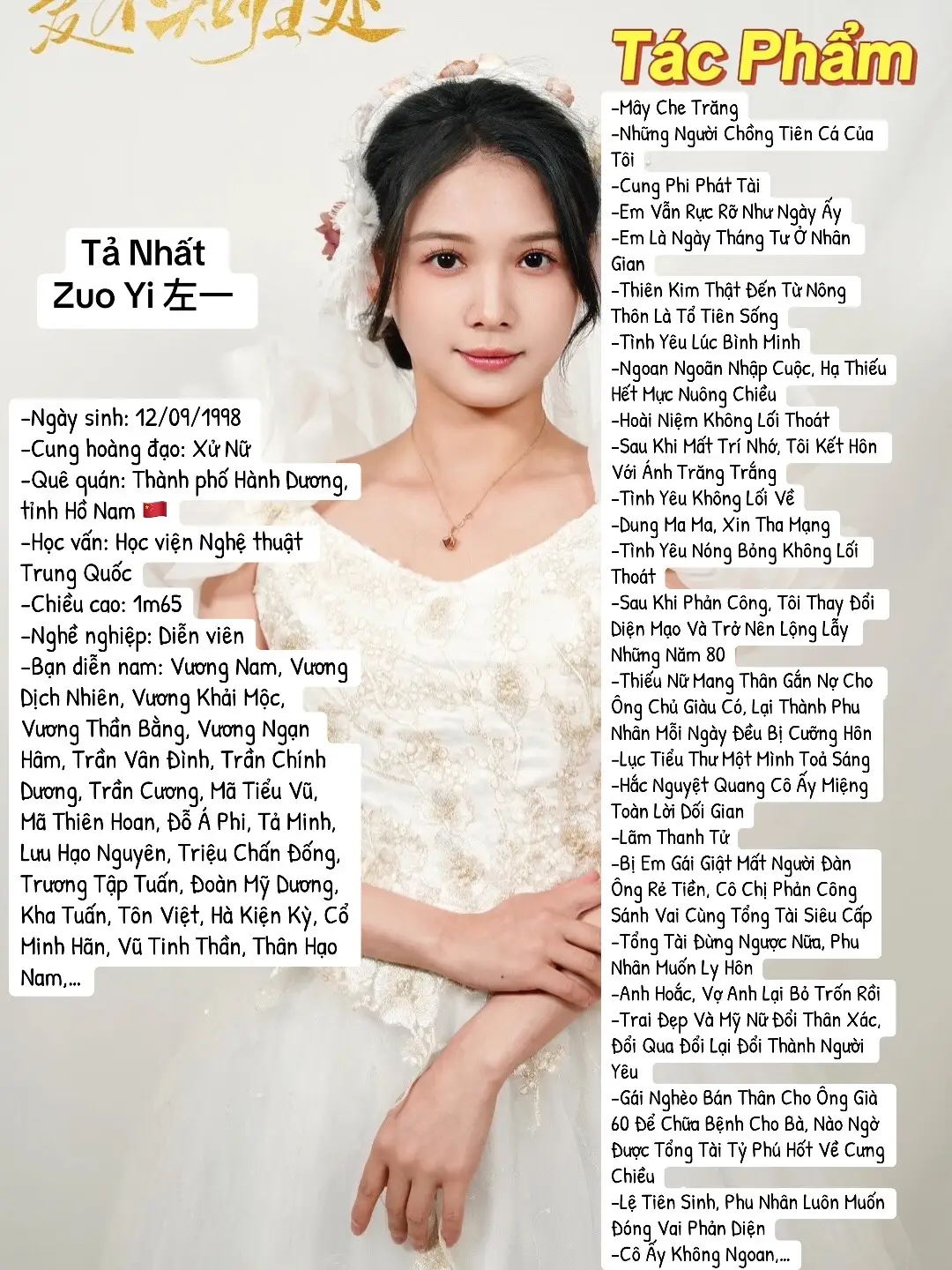 Tả Nhất đóng phim với Vương Nam nhìn đẹp đôi ____________________#tảnhất #zuoyi #左一  #review #dienvien #phimngan #tongtai #cdrama #chinesedrama #tiktokgiaitri #LearnOnTikTok #fpy #xuhuong #xuhuongtiktok 