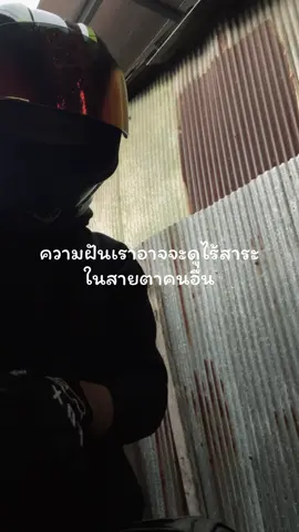 #cbr650r #2004 #ผู้ชายขับบิ๊กไบค์ #