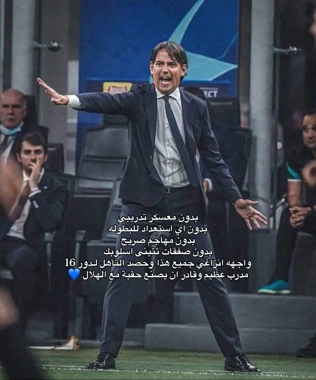 #انزاغي #explore #justmelo #الهلال #alhilal 