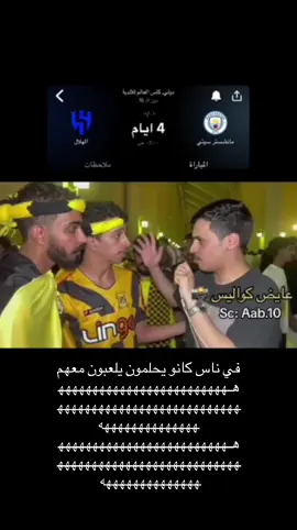 #فجريات_الهلال #الهلال #زعيم_اسيا #كبير_اسيا #511 #لايكات #لايك__explore___ 